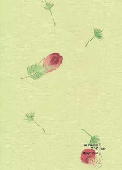竹木纤维集成板色卡_9F5D438F-F9D6-454D-96F0-0D4462FD4398.jpeg